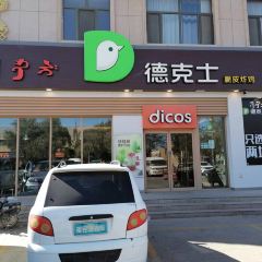 Dicos (ejinaqi) User Photo