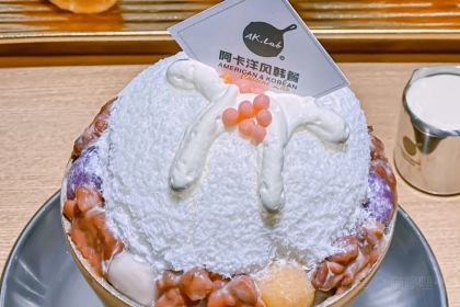 阿卡AK.Lab洋风韩餐(花园路万达坊店)