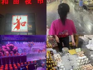 弥朗美食miran food