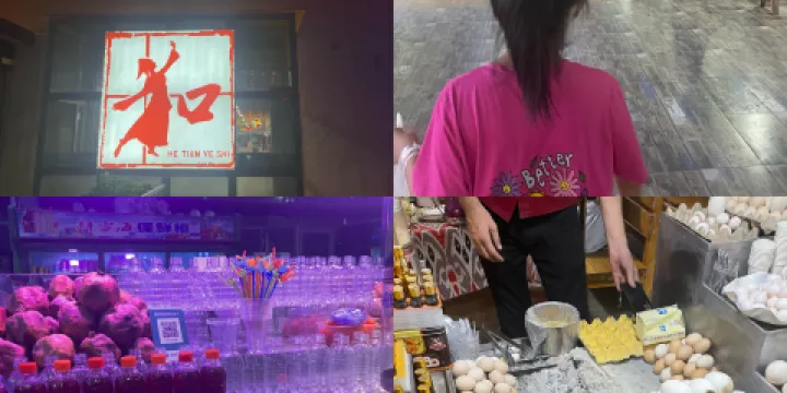 彌朗美食miran food