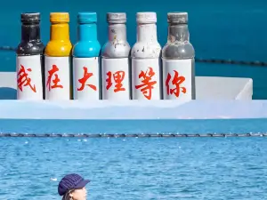 石林