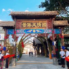 中缅边贸集市 User Photo