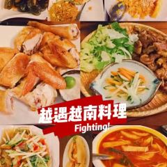 Yueyuyuenan Cuisine User Photo