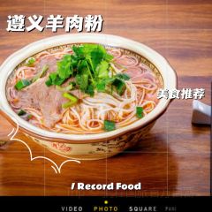 龙大哥辣子鸡(多彩贵州城店) User Photo