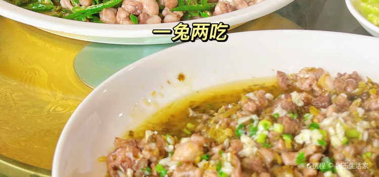 雅哑兔(门坎山店)