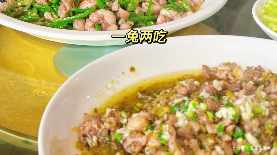 雅哑兔(门坎山店)