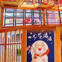 仓桥家·锅物·焗寿司(江夏中百店) 여행 사진