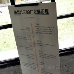 8300咖啡馆 여행 사진