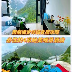 Yichangsi User Photo