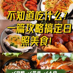 川拾汆重庆民谣火锅(环翠路店) User Photo