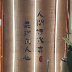 七点半(松门店) User Photo