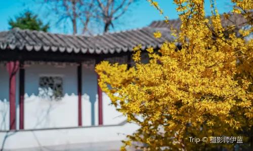 Beijing Garden Expo Park