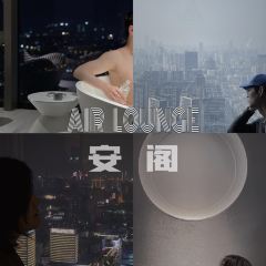 Air Lounge User Photo