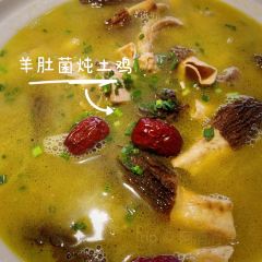 醉行湘西(宣恩店) User Photo