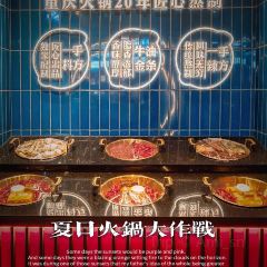 重庆刘一手火锅(银泰购物中心店) User Photo