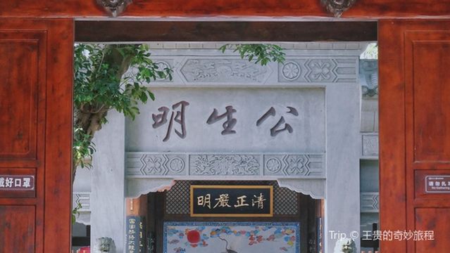 Chuanbei Daoshu