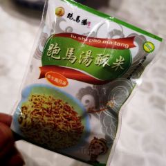 卢氏跑马汤·宴会厅(铜山店) User Photo