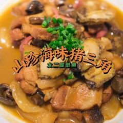太二酸菜鱼(kk mall店) User Photo