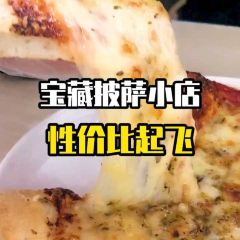 中意披萨(柳河路店) User Photo