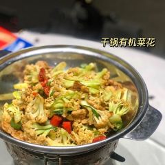 南巷餐厅(丛台店) User Photo