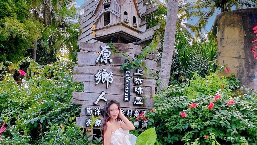 YUAN XIANG REN SHU SHANG GA FEI WU