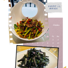 Sulvlianhuazhenshanmingchudingzhi Restaurant User Photo