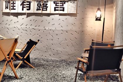 铭茶(益华店)