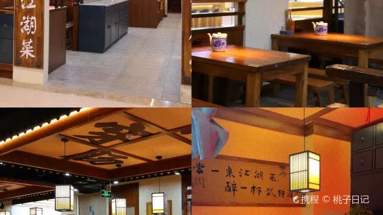 先啟半步顛小酒館（商廈時代廣場店）