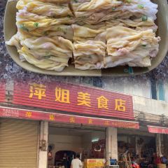 食德喜·阳山鸡食研基地 User Photo