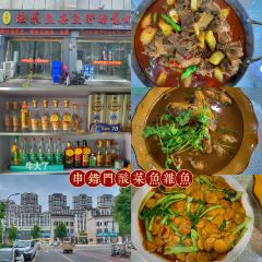Chuancuomensuancaiyuza Fish User Photo
