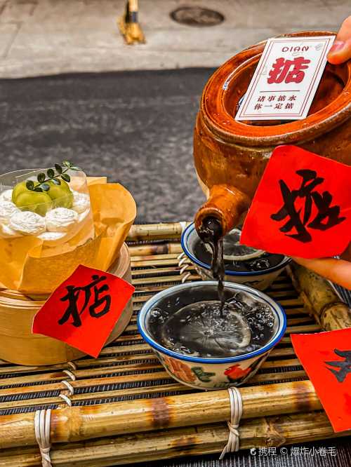 dian shui · di dao cha yin