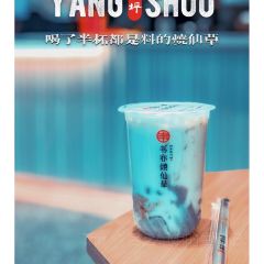 书亦烧仙草(御景东城店) User Photo