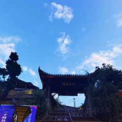老家味道(醉里水街店) 여행 사진