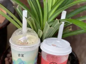 古茗