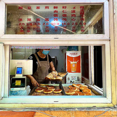 老梁记甜沫肉火烧(吴兴路分店) User Photo