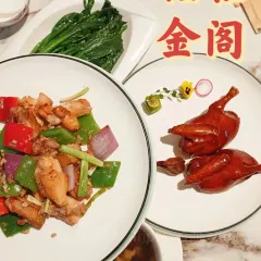 福临金阁(奥园店) User Photo
