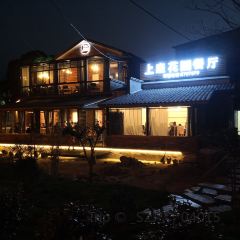 上座吃货街 User Photo