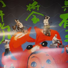 798机遇空间 活动场地&图书咖啡 여행 사진