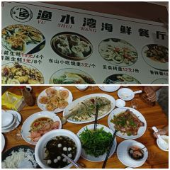 渔水湾海鲜餐厅(东山店) User Photo