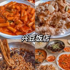 韩熙拌饭馆 User Photo