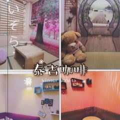 泰吉coffee(东港店) User Photo