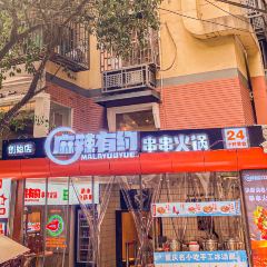 麻辣有约 User Photo