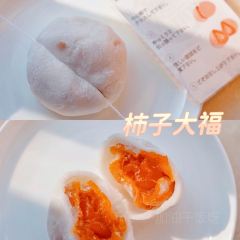 Wagashi Honpo Yotsuba User Photo
