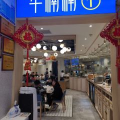 牛楠楠(港惠店)張用戶圖片