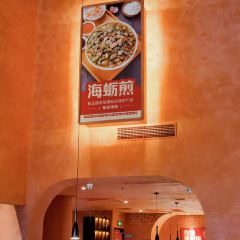 四道菜·福建海蛎煎(高新万达店) User Photo