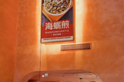 四道菜（高新萬達店）