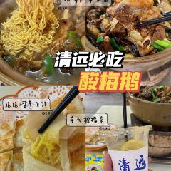 XIA NAN WA BAO JI 여행 사진