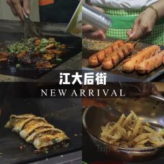 江大小后街張用戶圖片