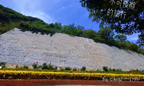 Mengshan Scenic Area