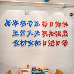 顺德寻味院 User Photo